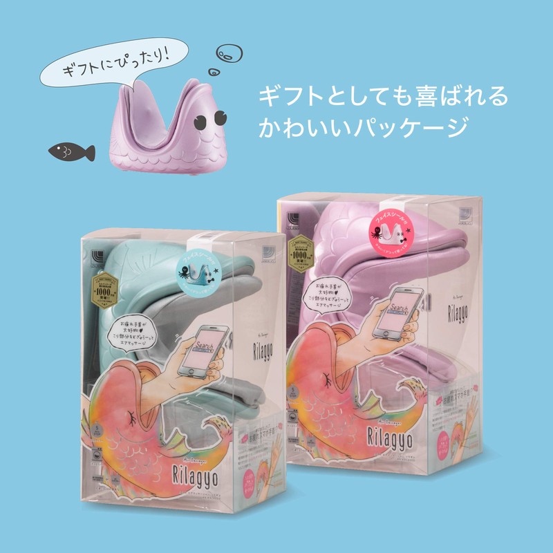 アテックス ルルド エアマッサージャー リラギョ ピンク AX-KXL4000pk