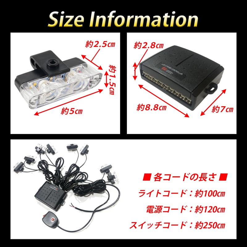 sakurawing Flash Light, Strobe LED Kit, 12 V with Switch,
