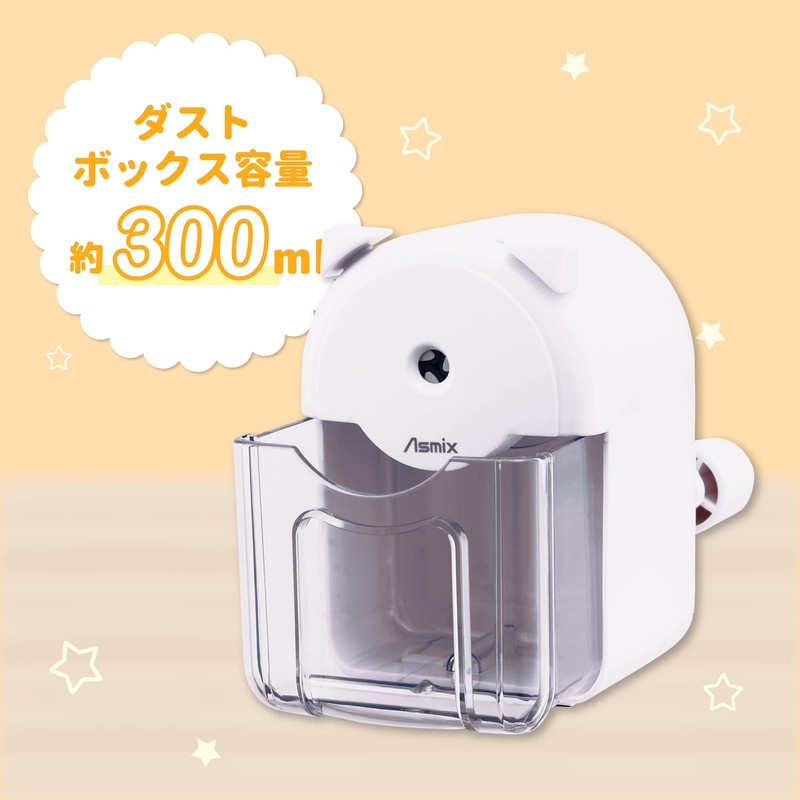 Asmix PS86W, White, Manual Shaving Prevention, Large Capacity Dust Box
