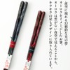 Couple Chopsticks Aurora Paulownia Box Included [Wrapping Paper Only] Chopsticks
