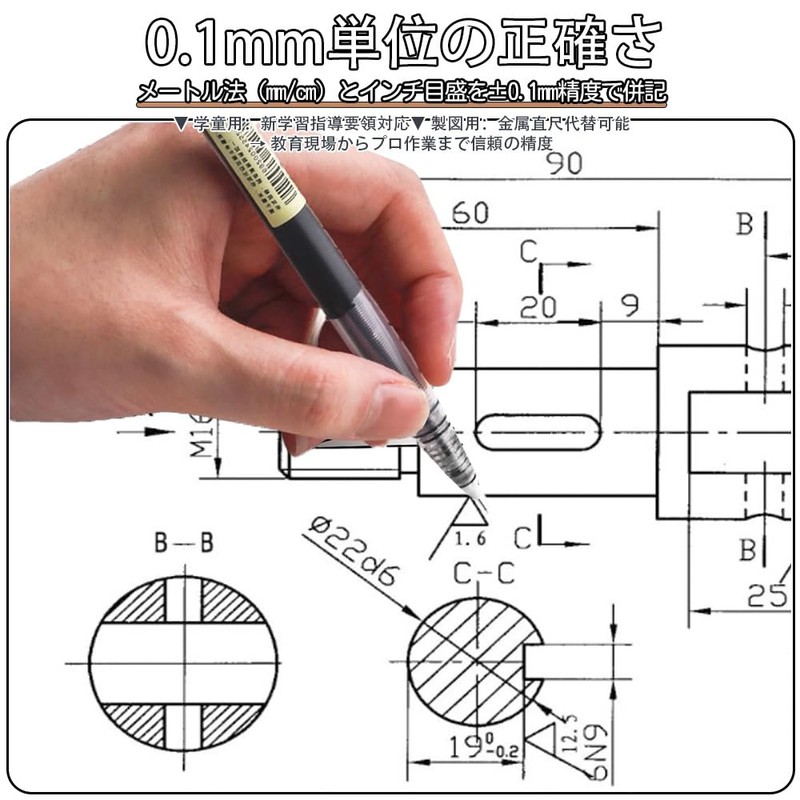 YUANXINWL Elementary Student Ruler 15cm 20cm Ruler Set of 4