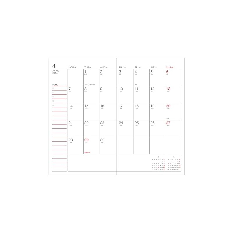 Daigo E8465 2025 Planner, Appointment Weekly Left, Blue, Begins December