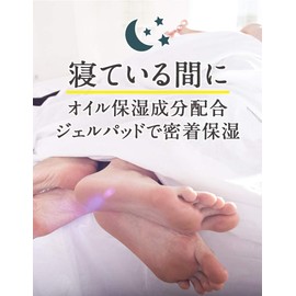 Dr. Scholl Concentrated Heel Moisturizing Socks - 1 Pair