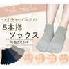 Chica Hurra Women's Socks, Ankle Length, 9.1 - 9.8 inches