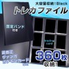ING STYLE Trading Card File, 40 Pages, Holds 360 Sheets,
