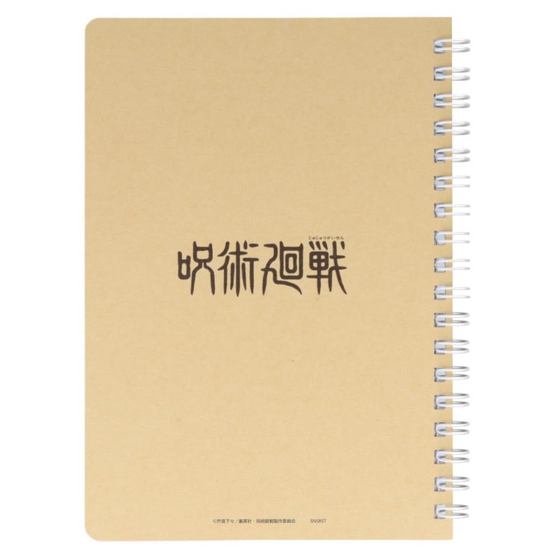 Sunstar Bungu S2641780 War Notebook Ring Notebook, B6, Kaidama and