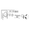 SANEI PU20-393 Inner Tightening Heaton for Bathtubs, Rubber Stopper Attachment