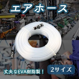 TKY Air Hose Compressor, One-Touch Socket, Coupler, Auto Repair, Pneumatic, Tire Industry, 32.8 ft (10 m)