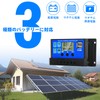 Aideepen 30A Solar Controller