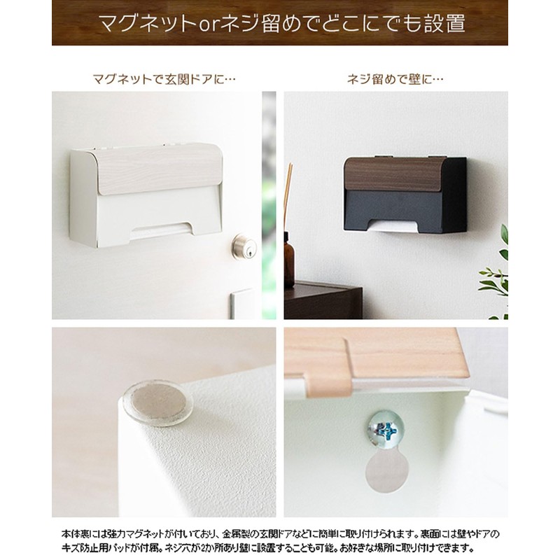 Miyatake Seisakusho MC-1400M Mask Case for Magnetic Entrance Door, White