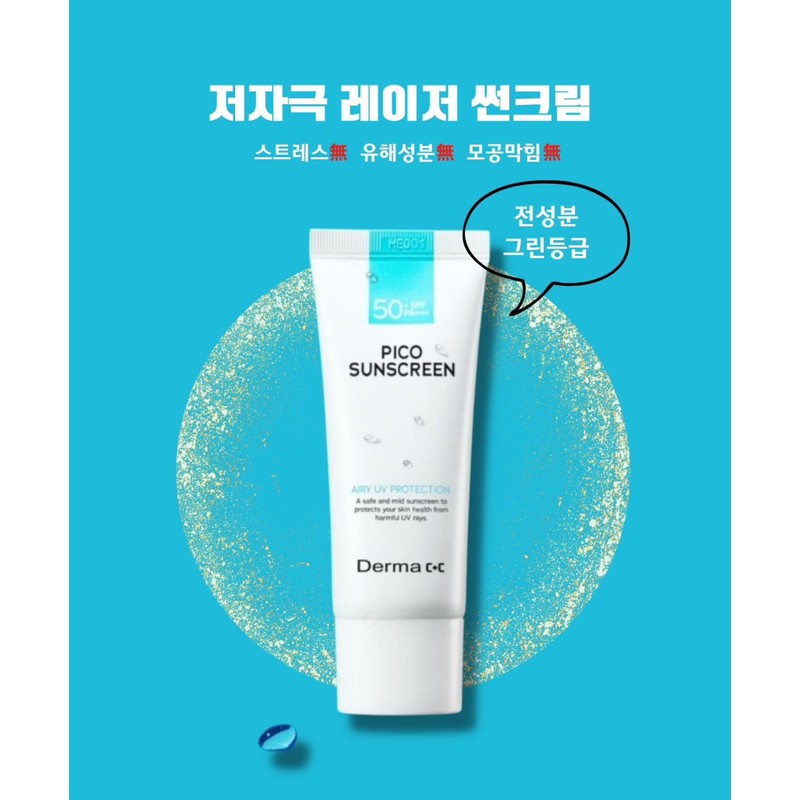 DermaCC Derma CC Pico Sun Cream 2X Sunscreen 40ml Organic