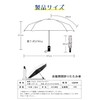 Kizawa Parasol, For Both Sun and Rain, 100% Shading Rate,