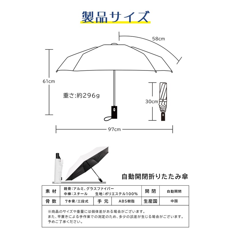 Kizawa Parasol, For Both Sun and Rain, 100% Shading Rate,