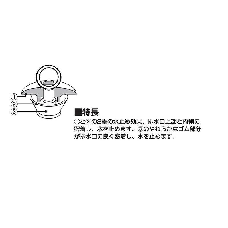 SANEI H27F-35 Rubber Stopper for Baths, W-Type, Drain Diameter 32~35mm,