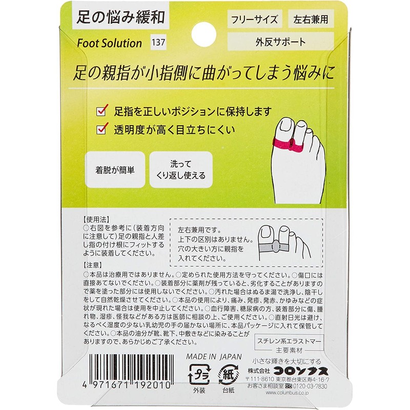 Columbus Women's Supporter for Bunions and Bunions, Clear, One Size