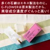 GEMMATSU G-FLOWER SOAP (High Formulation of Beauty Ingredients), Facial Wash