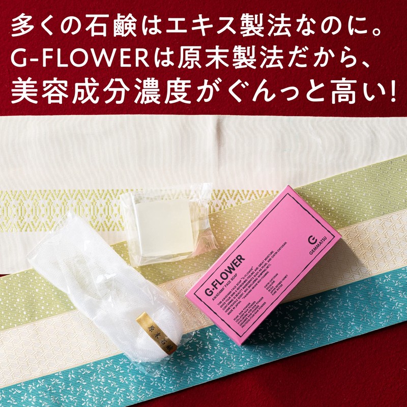 GEMMATSU G-FLOWER SOAP (High Formulation of Beauty Ingredients), Facial Wash
