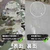 Tencen Tent Sheet, Camouflage, Ground Sheet, Waterproof, Thick, Durable, High