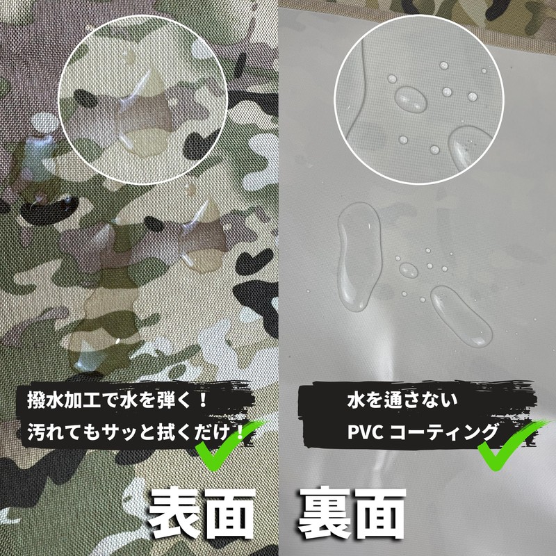 Tencen Tent Sheet, Camouflage, Ground Sheet, Waterproof, Thick, Durable, High