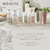 Moidite Innocent Water Lotion, Pure Savon Fragrance, 5.1 fl oz