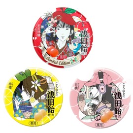 【2025年浅田飴糖衣R Limited Edition 3個セット】浅田飴糖衣R Limited Edition 2025 赤玉林檎 白桃 檸檬 医薬部外品