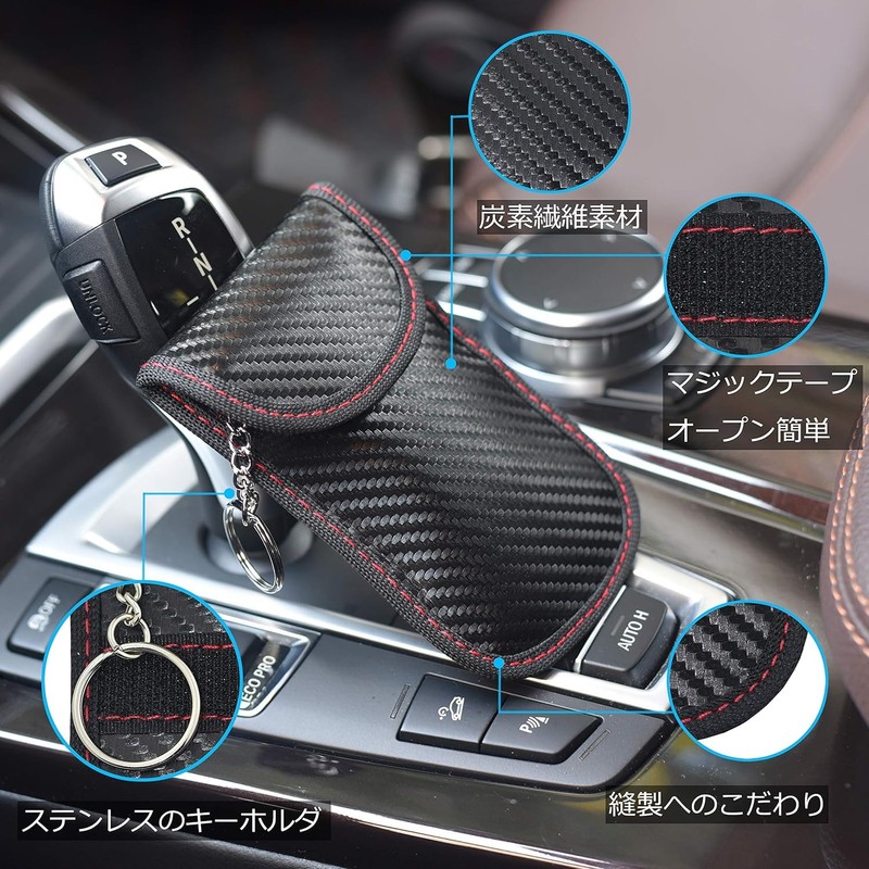 [ゆがふ堂本舗] リレーアタック ポーチ 電波遮断ポーチ スマートキー用 スキミング防止 炭素繊維素材 (ブラック 2枚入) (黒縦)