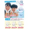 [Otegaid] [Dermatologist] White Gloves, Children's Gloves, White, Quick-drying Smooth Gloves