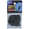 Elpa Insulating Terminals Cap 2 mm ^ 2 PSV – 2H (BK)