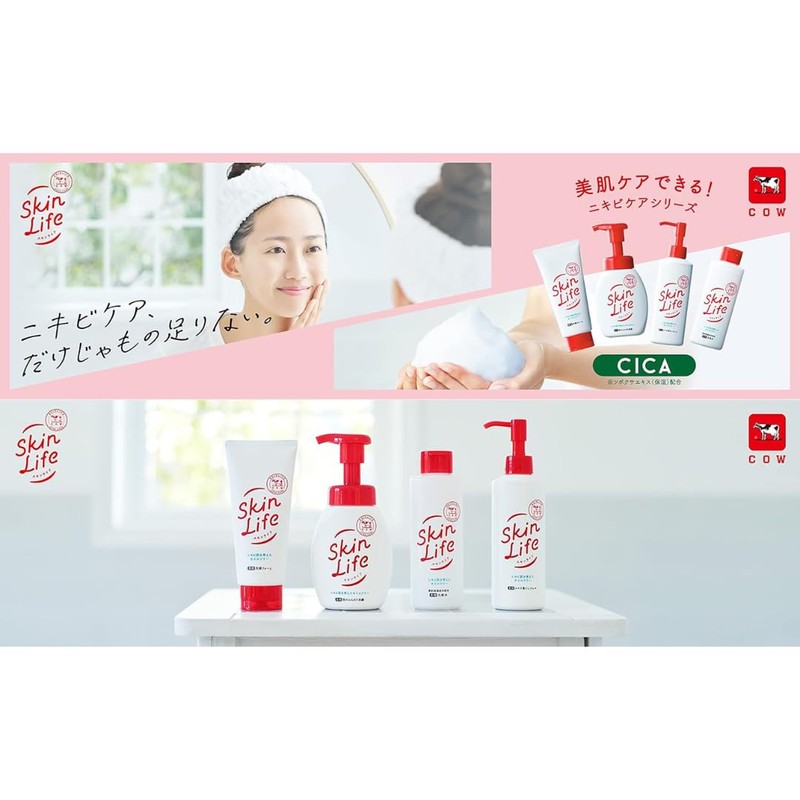 Skin Life Medicinal Foam Fluffy Face Cleansing Refill, 4.8 fl