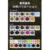 KutsuGoods Round Laces, Shoelaces, Climbing, Durable, Laces, Boots, 95, Sneakers,