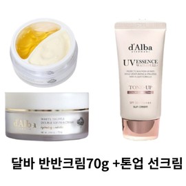 Dalba Double Serum & Cream 70ml + Vegan Pink Tone-Up Sunscreen 50ml / 달바 더블세럼 앤크림70ml+비건핑크 톤업 선크림50ml