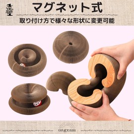 ozgram Play & Scratch Transform Magic Organ, Accordion, Cat Toy, Rotating Ball, Tower Turntable & Ball, Foldable, Claw Sharpener, Cat Scratcher, Cardboard, Paper