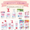 Atopita Moisturizing Full Body Moisture Veil