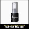 Bijoumer Doctor Gel Final Top Gel / 비쥬메르 닥터젤 파이널 탑젤