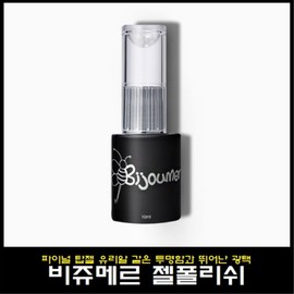 Bijoumer Doctor Gel Final Top Gel / 비쥬메르 닥터젤 파이널 탑젤