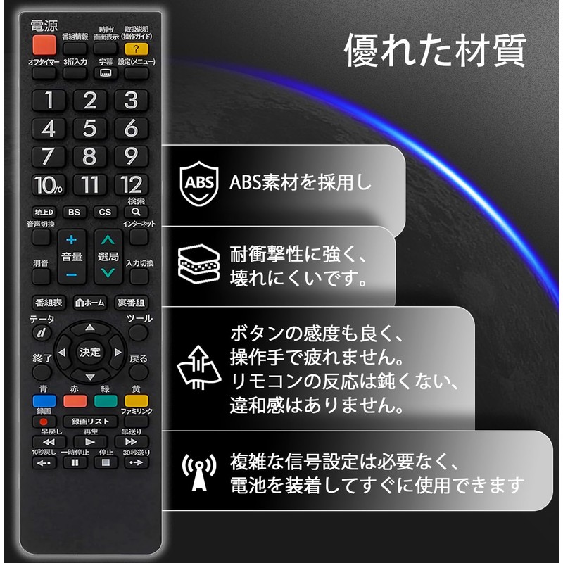 Sharp TV Remote - SHARP AQUOS Replacement Remote - Compatible