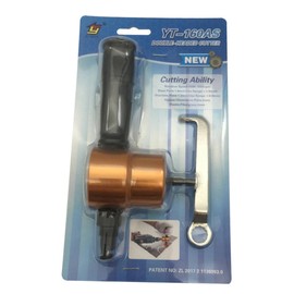 WOONEKY Metal Cutter Yt-160a Double Headed Sheet Metal Nibbler Car Audio and Roof Cutting Tool