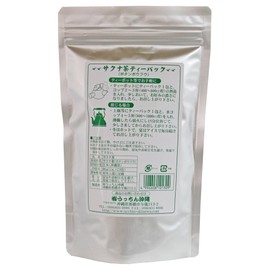 Chomeiso 'Long Life Herb' Tea - Island of Longevity Japanese Plant Tea ~ 23 Tea Bags