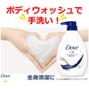 Dove Body Wash Premium Moisture Care Body Soap Refill