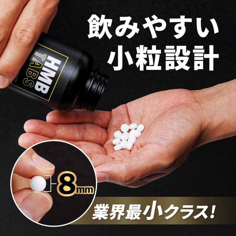 バルクスポーツ HMB タブレット 世界品質原料ブランド myHMB使用（3,000mg x 30日分 450粒）