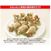 Kewpie Deep Roasted Sesame dressing Japanese dressing 180ml ×2 With