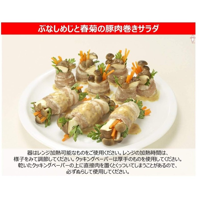 Kewpie Deep Roasted Sesame dressing Japanese dressing 180ml ×2 With