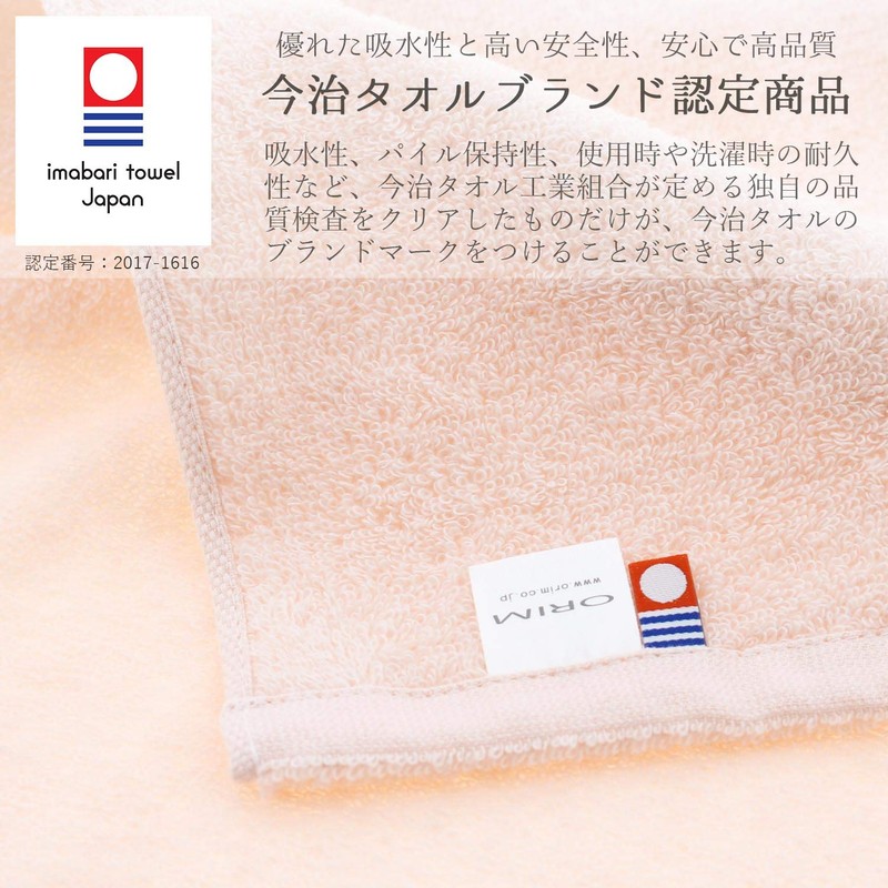 Olim OG-400 Hand Towel, Classic, Pink, Approx. 12.6 x 12.6
