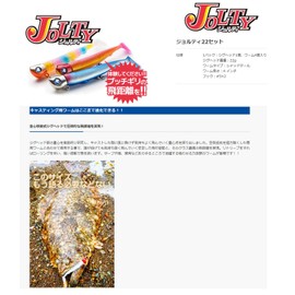 Blue Blue (Blue Blue) Worm zyorutexi Set of 22 # 01 Blue Blue/Chrome.