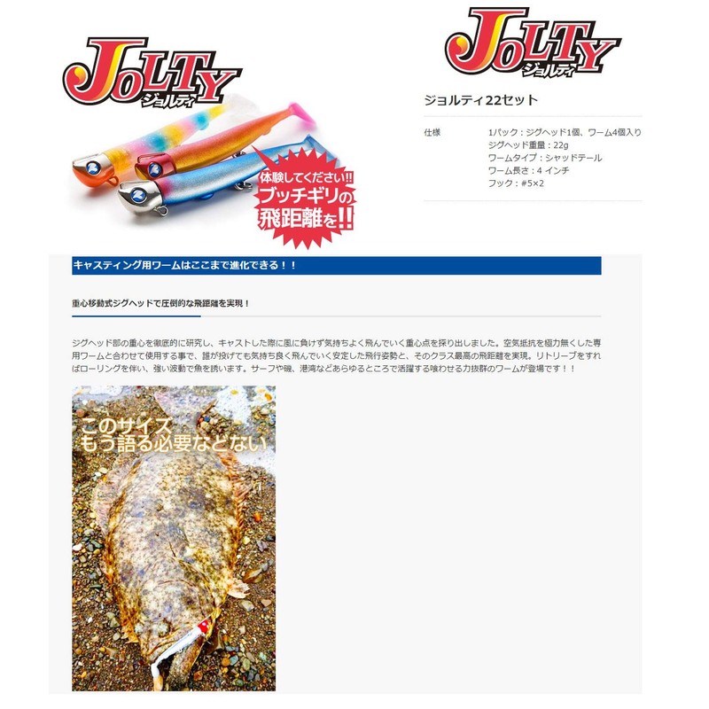 Blue Blue (Blue Blue) Worm zyorutexi Set of 22 # 01 Blue