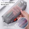 GRmkt Pencil Case, Mesh Pencil Case, See-Through Stationery, Pencil, Zipper,