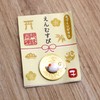 フォーカート オブジェ 白 幅2.1cm かわいい手作り ガラス細工 えん結び お守り 子 CYK1884