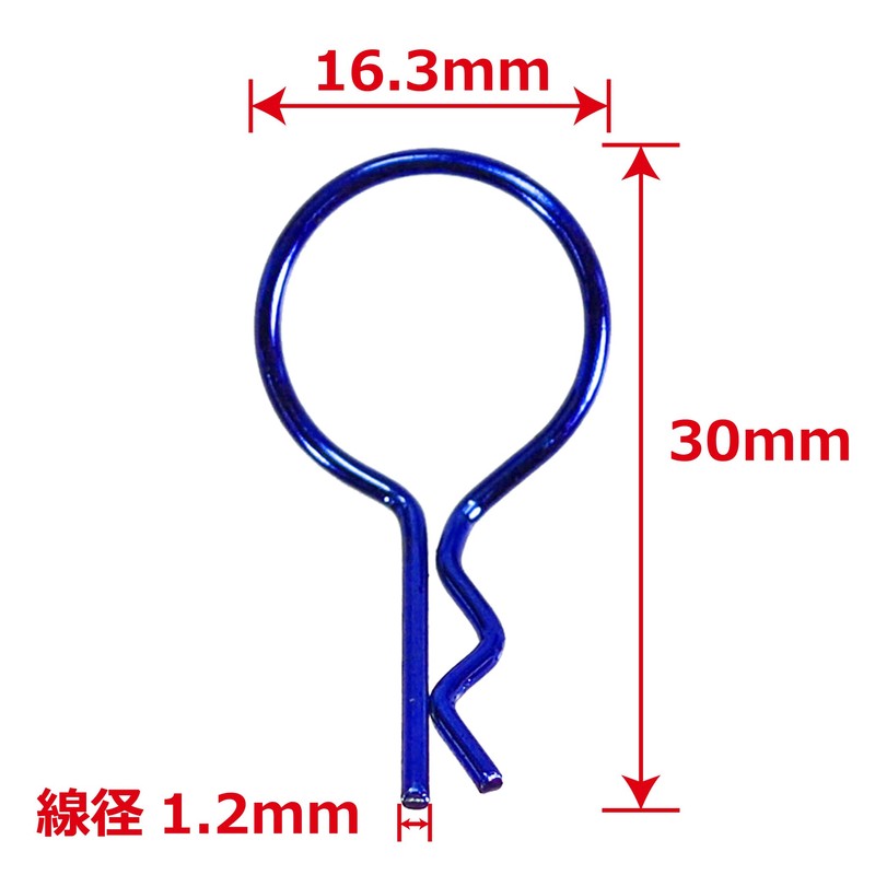 Eagle Racing Colorful Body Clip Large (5) #1127U (BL)