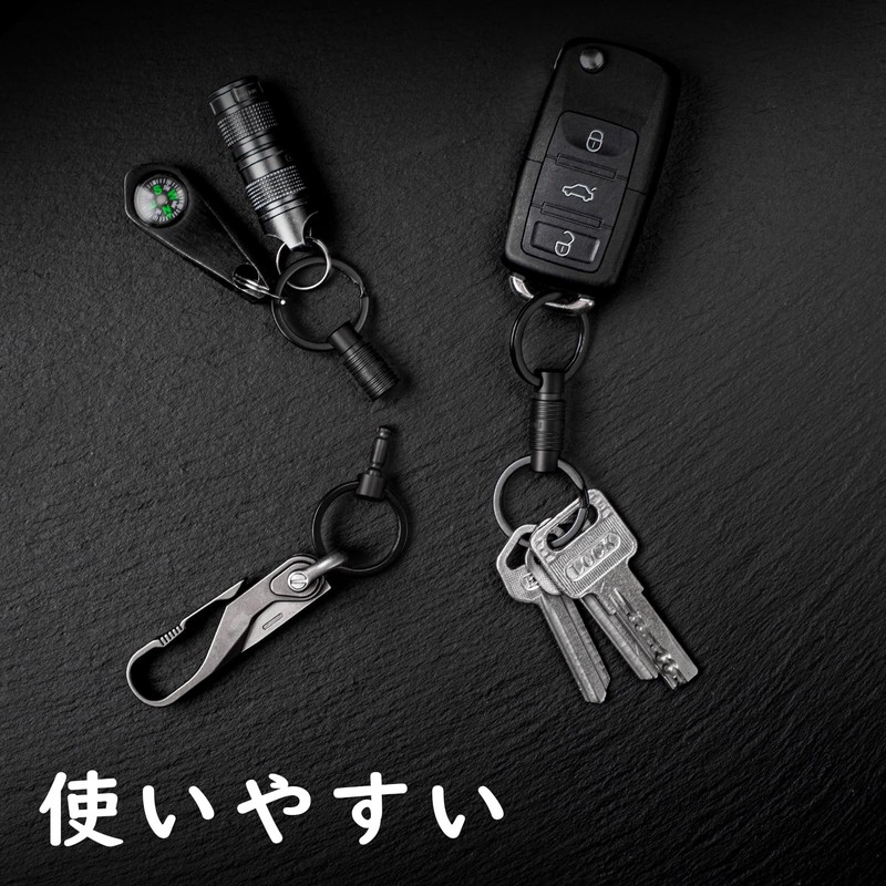 FEGVE Titanium Key Chain Connector Detachable 360 Degree Rotation Car