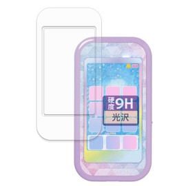 FILMEXT Takara Tomy Protective Film for Secret IPRI Smartphone R (Screen/Edge), Glass Film (Ultra Thin, Fiber), Ultra Transparent, Made in Japan